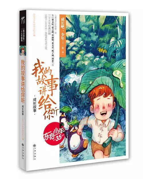 朱元璋为什么杀徐达不杀汤和？游戏画面
