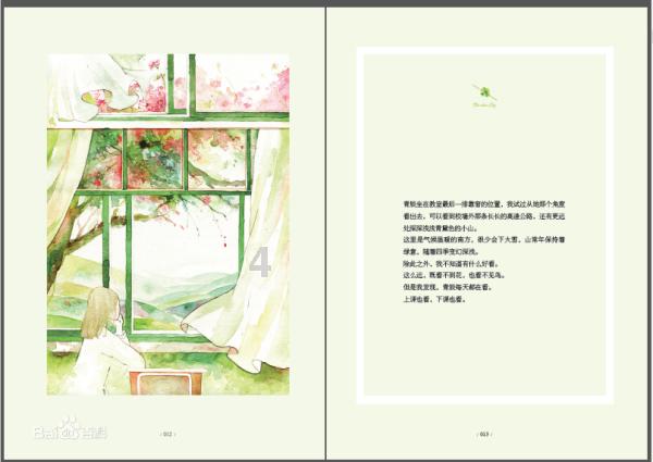 史上最贱小游戏之电动2