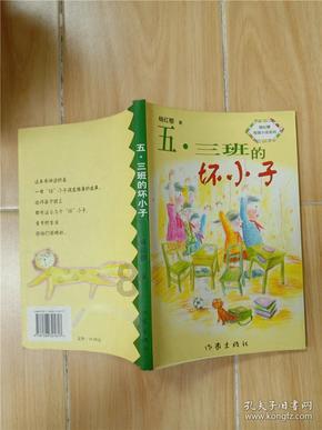 逃离普通的房屋