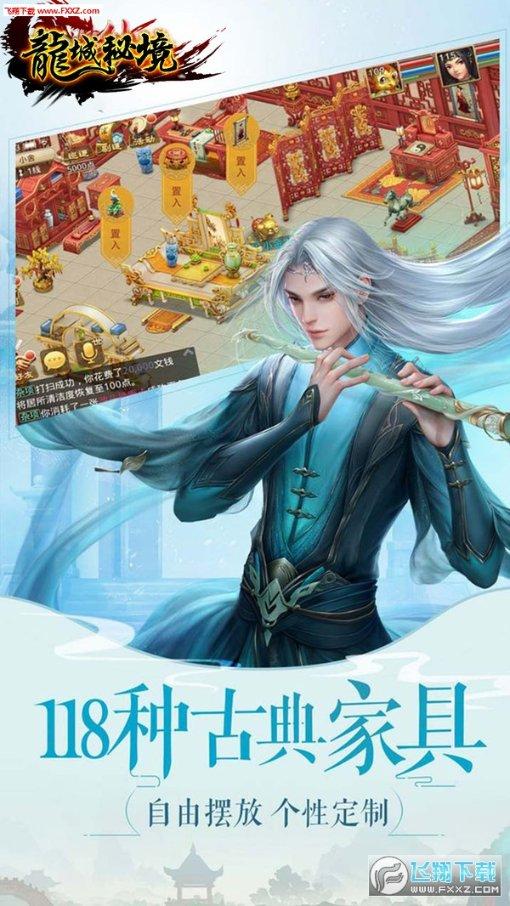 森林之神萨梯