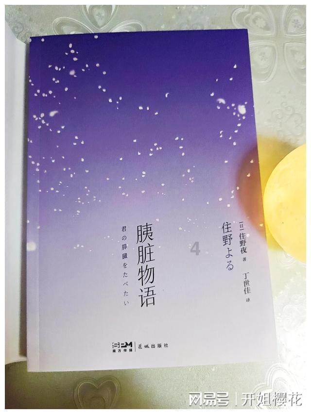 勇闯恶魔领域选关版