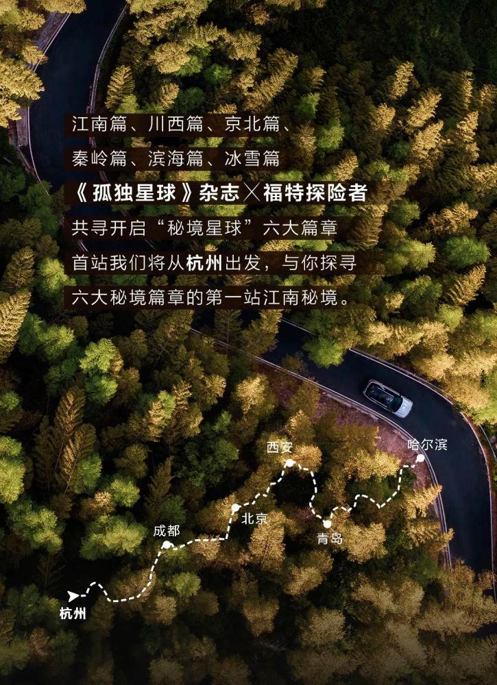 园丁逃生