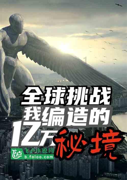 紫色魔法师守城中文版