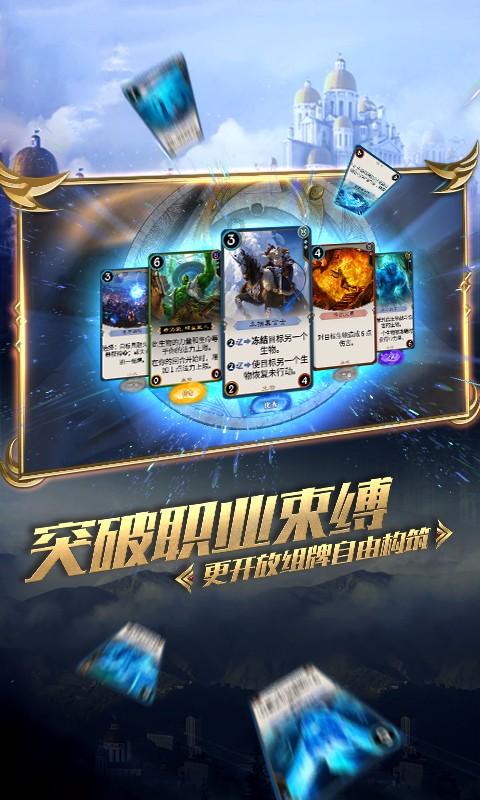 永恒之光