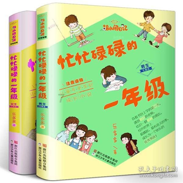 罗本绝杀！13年的欧冠决赛，罗本冷静推射绝杀你还记得吗？