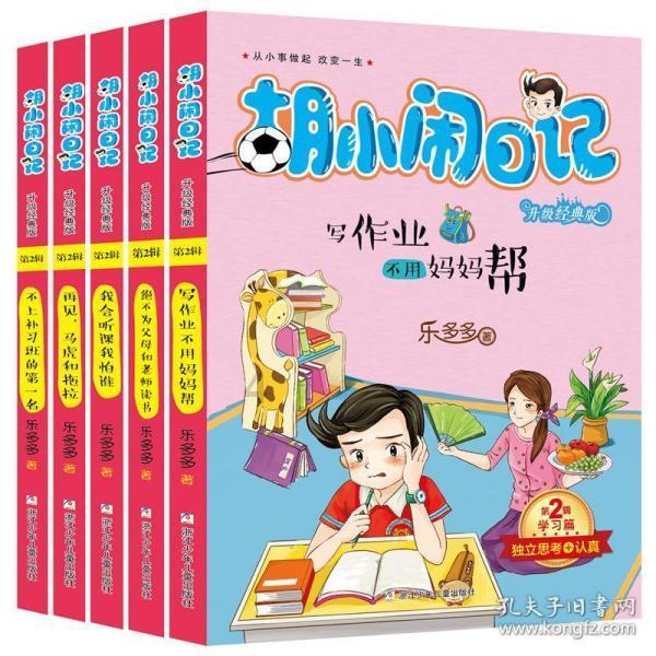 救援男孩与狗