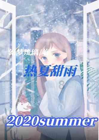 幻想纹章3.2