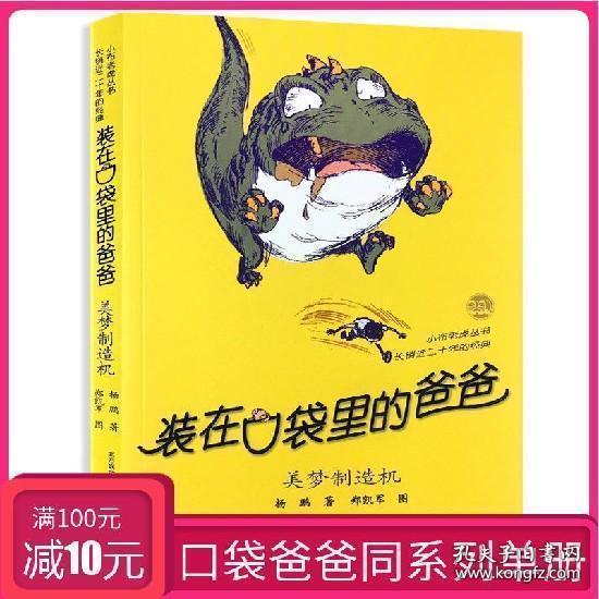 玉溪市政协主席李劲松:高位统筹 协同发力 开展农业面源污染防控攻坚行动