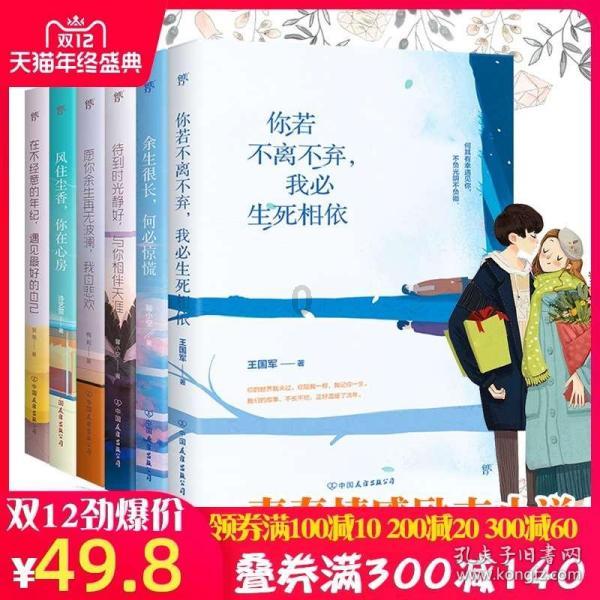 弹弹堂大冒险
