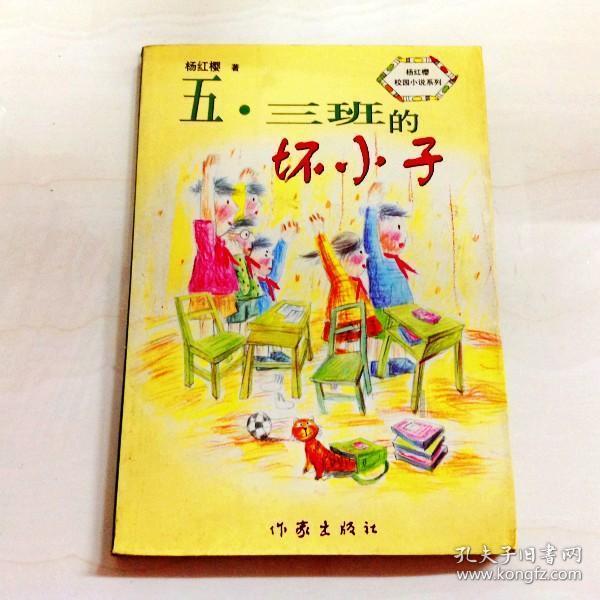 破碎的动物图形3