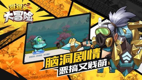 结合岁末年底治安特点 南通警方开展亮剑行动