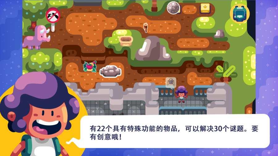 家园卡拉克沙漠