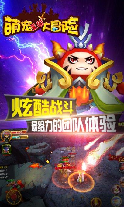 救援小绿龙
