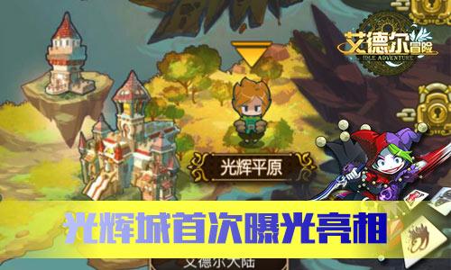 宁德时代与滴滴成立换电合资公司