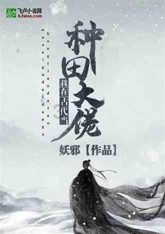 拯救漂亮的女孩