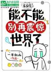 孩子如何增强他的自信？游戏画面