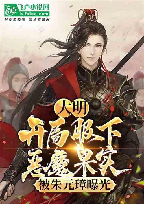闫妮当年和前夫邹伟离婚的原因是什么？游戏画面