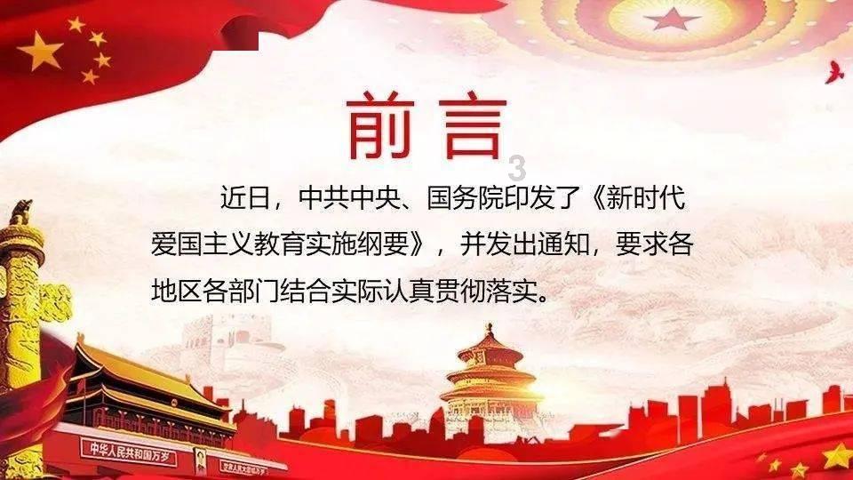 飞仙诀