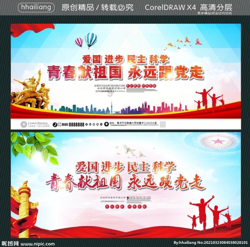 交朋友有什么讲究吗？游戏画面