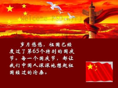 4399封神霸业