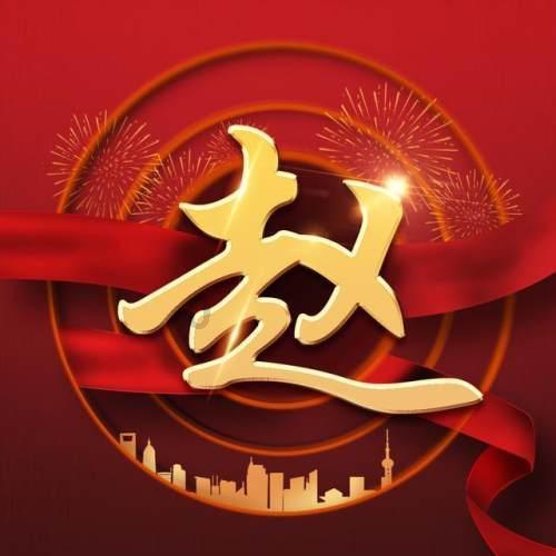 小米14 Ultra2月底发布:搭载徕卡Summilux镜头