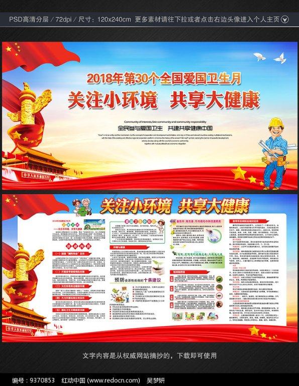 救援小鼓手