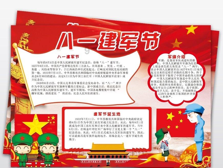 为“运骨康”大专科可持续发展积累新势能