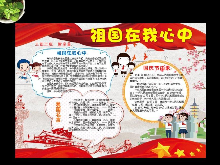 朱元璋为什么杀徐达不杀汤和？游戏画面
