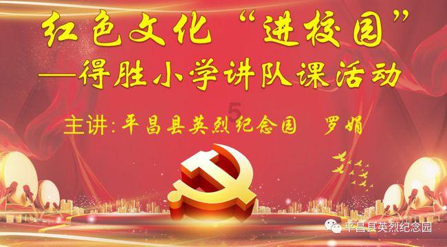 郑板桥打油诗趣闻之二