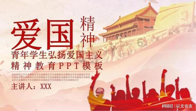 逃离金刚鹦鹉森林