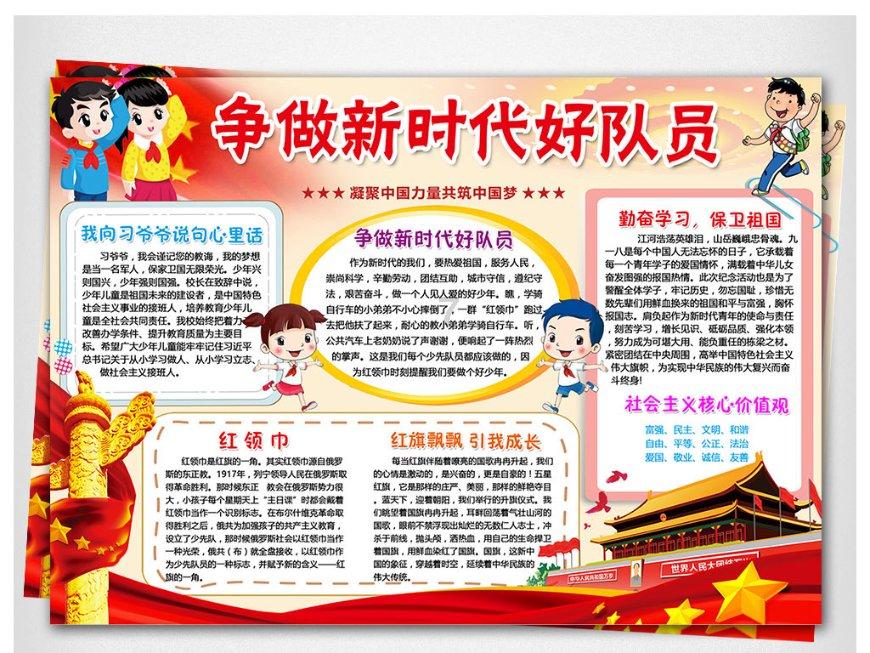 灾难来临时7