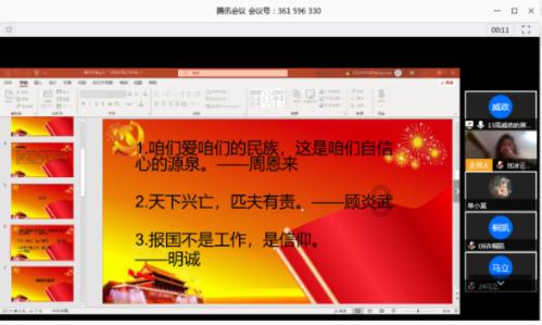 如约而至