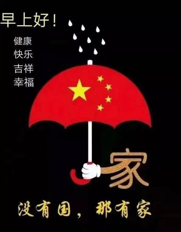 点星沉月
