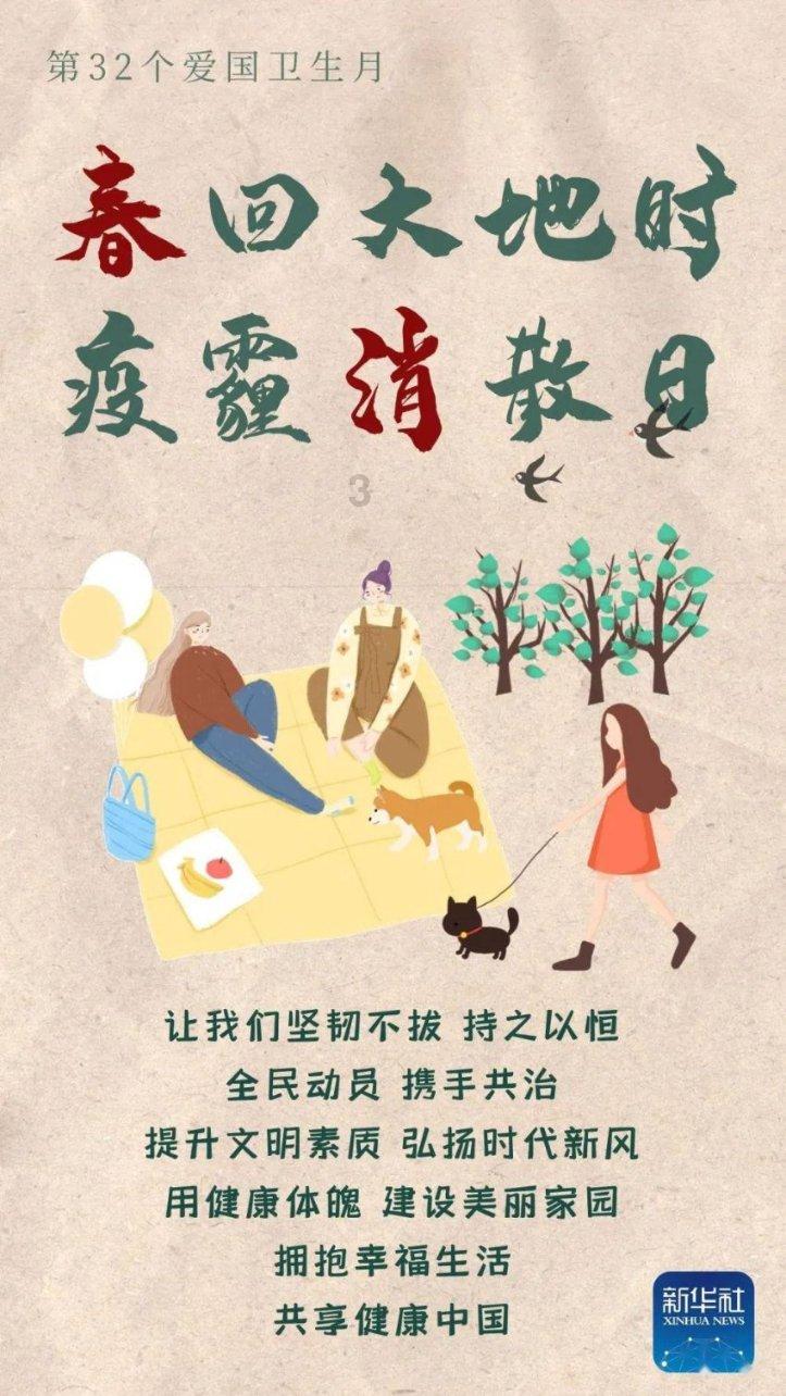 地铁2033