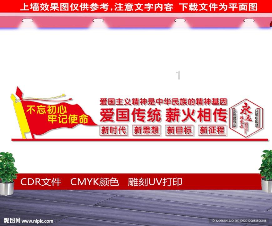 奔跑吧兄弟大冒险2