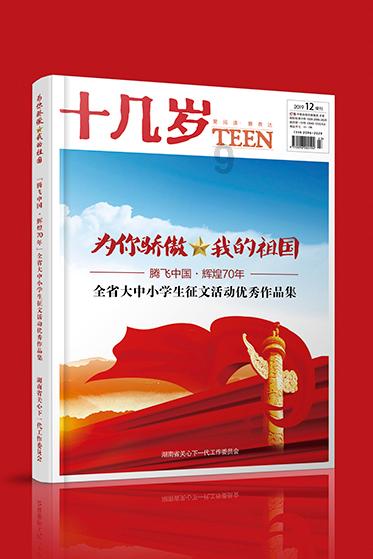 繁花襄阳，我在这里，等你回家！