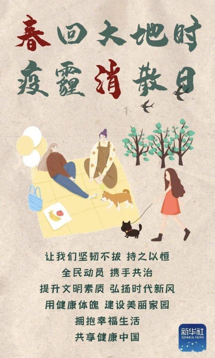 李俊杰任国泰君安证券股份有限公司党委副书记、总裁