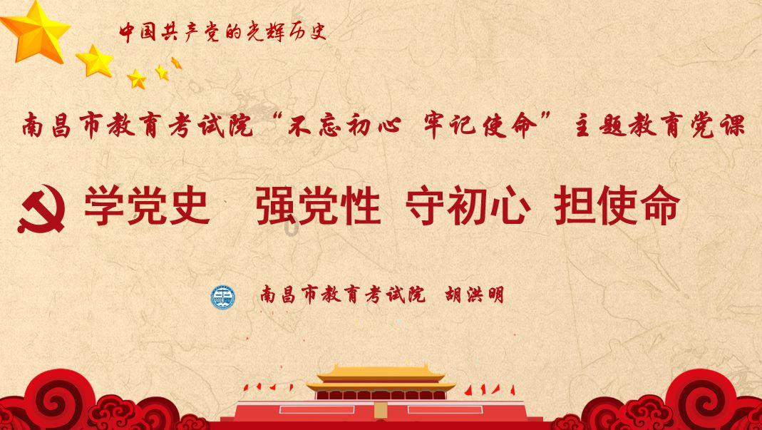救援卡通小象