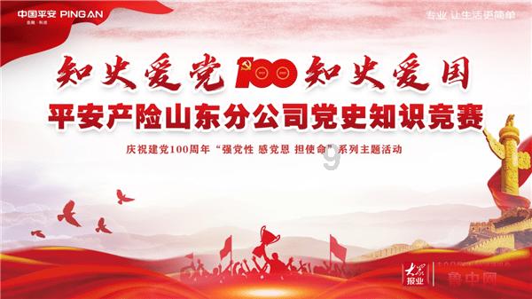 救援优秀的男孩