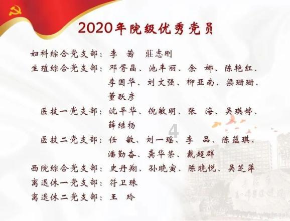 在word中如何使用endnote将两个文档的文献合并？游戏画面