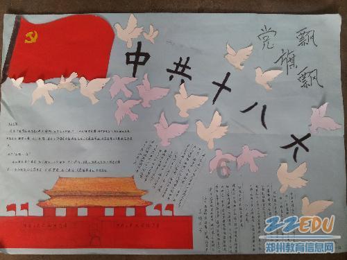 永州举行“护湘保”宣传活动电视电话会议