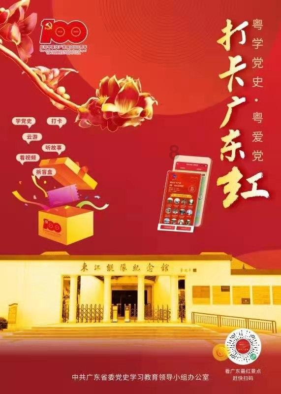垂直下落