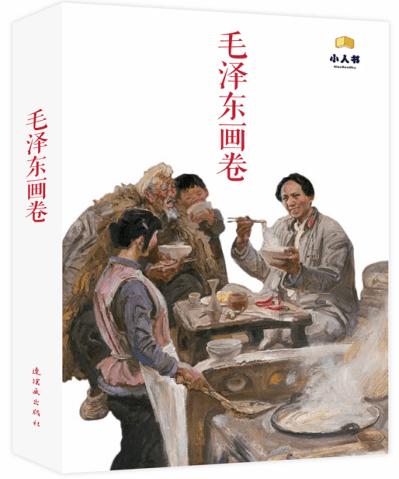 幽幽梦游记