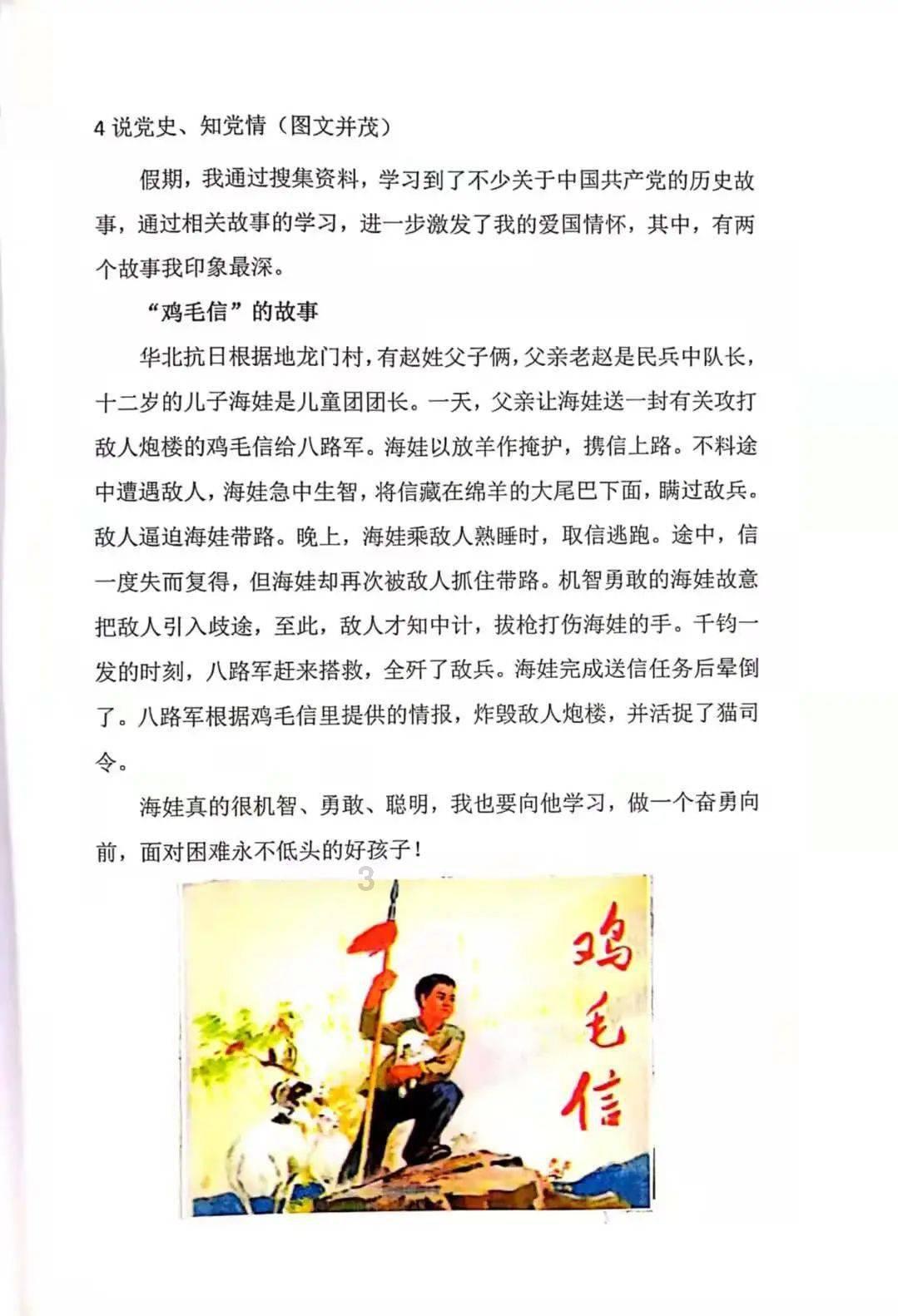 异地怎么哄男朋友开心？我说亲爱的我错了原谅我好不好然后说我改，他说我就会这几句，他到底想听我说什么游戏画面