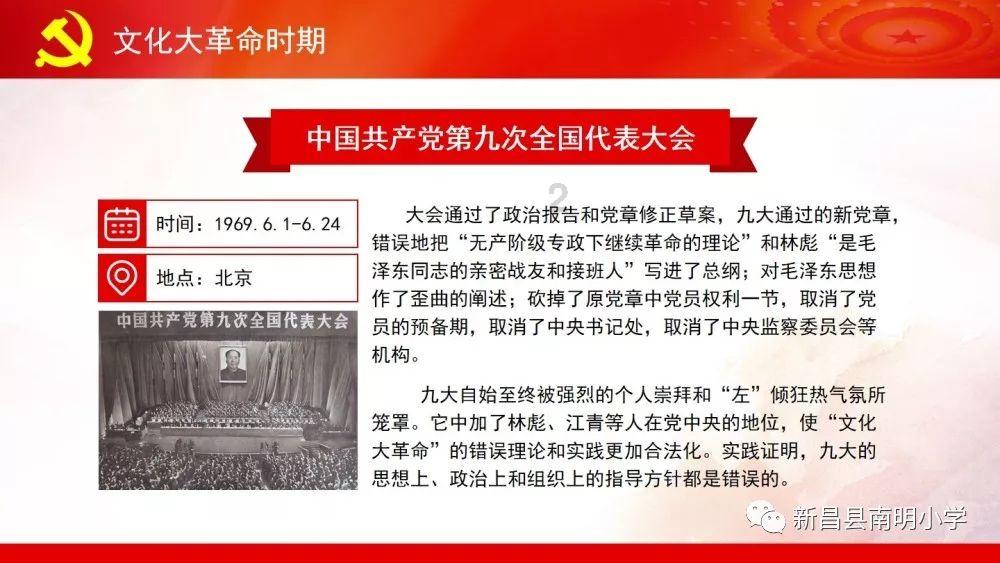 重庆一地井盖疑似用竹签当钢筋？生产商：系轻型井盖，只适用于无大型车辆道路