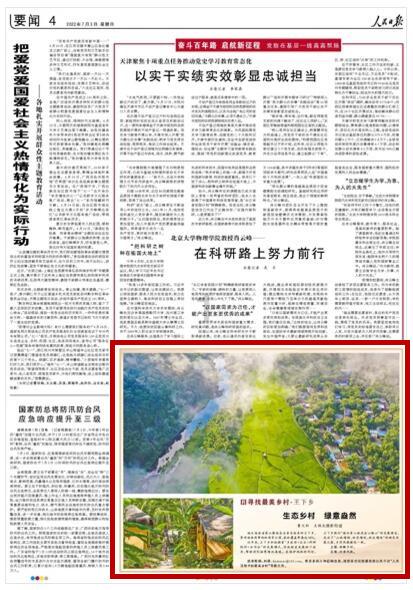 2023年广西健康科普技能大赛优秀作品展播(19)丨《滚蛋吧!乳癌君!》