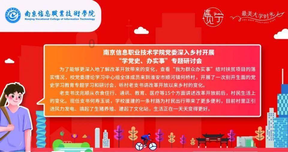 春雨直播app