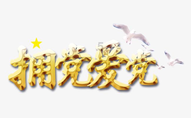 河南：赛出真才“食”学 让“菜篮子”代替“药罐子”