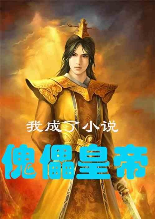 足球啦啦队员