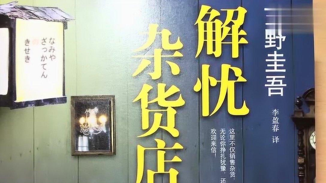 熊仔之熊猫大侠修行路